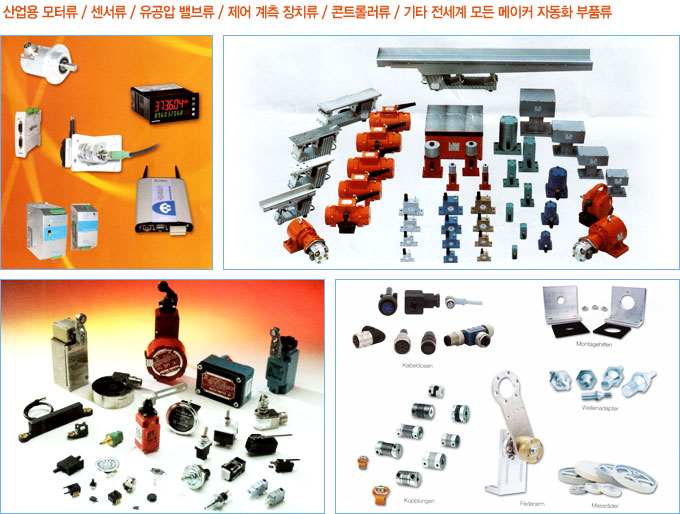Jaes srl - UNIGERATE Products